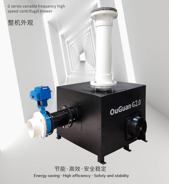 PCB集塵設(shè)備專(zhuān)用集塵風(fēng)機(jī)